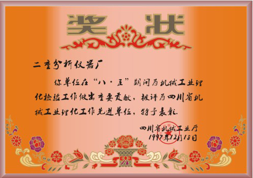 獎(jiǎng)狀