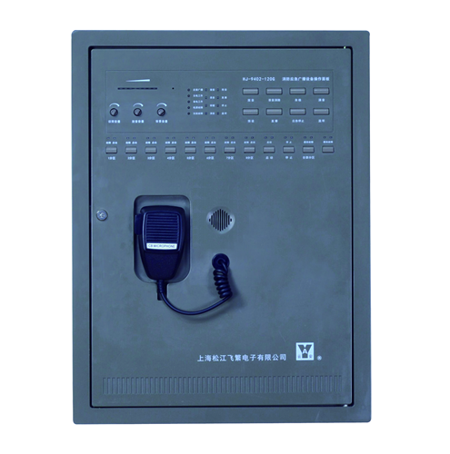 HJ-9402-120BA 消防應急廣播設備