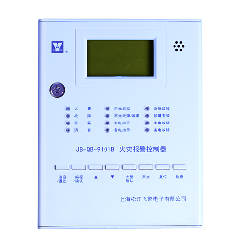 JB-QB-9101B 火災報警控制器